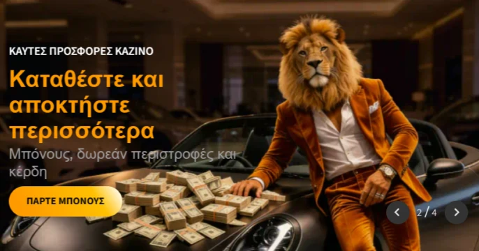 Wild Chance Bonus 1